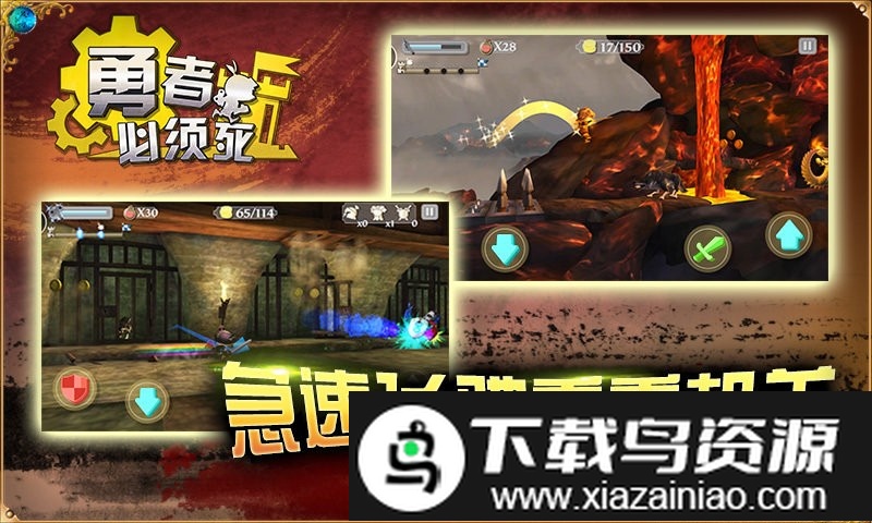 勇者必须死游戏最新版截图2