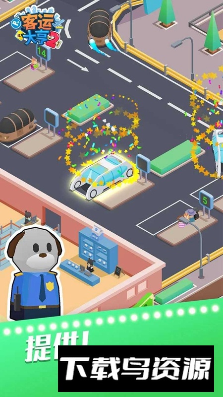 客运大亨2游戏新版本