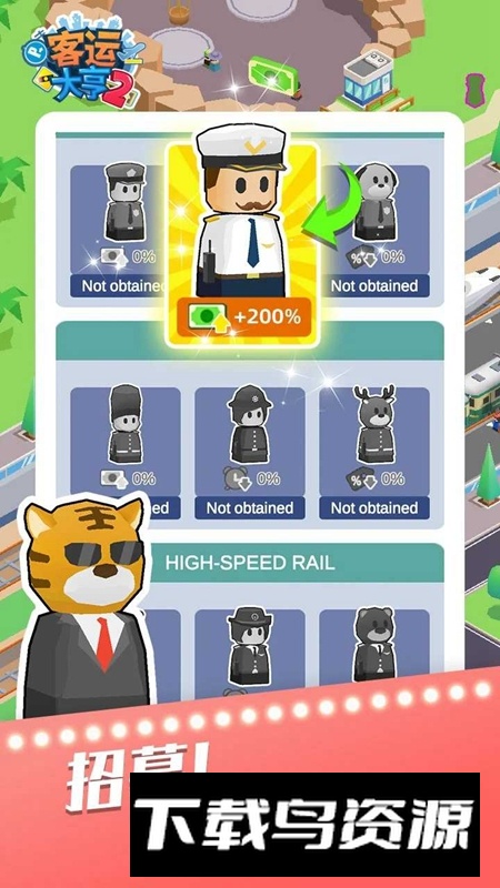 客运大亨2游戏新版本最新版截图5