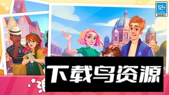 天天爱料理游戏官方版2025