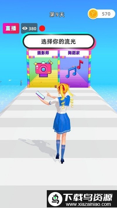 浪漫时装秀游戏最新版截图2