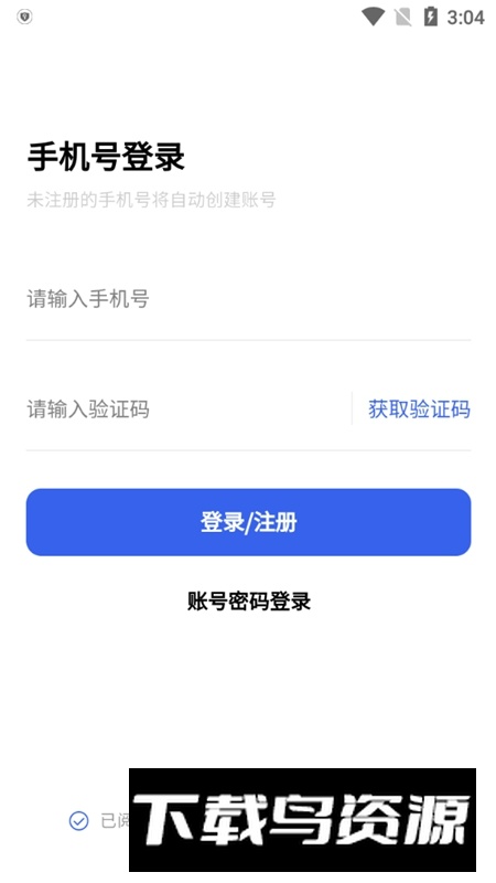 媒工坊APP官方最新版最新版截图2