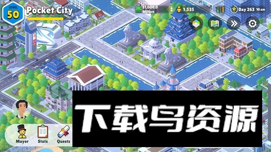 口袋城市2官方正版最新版截图2