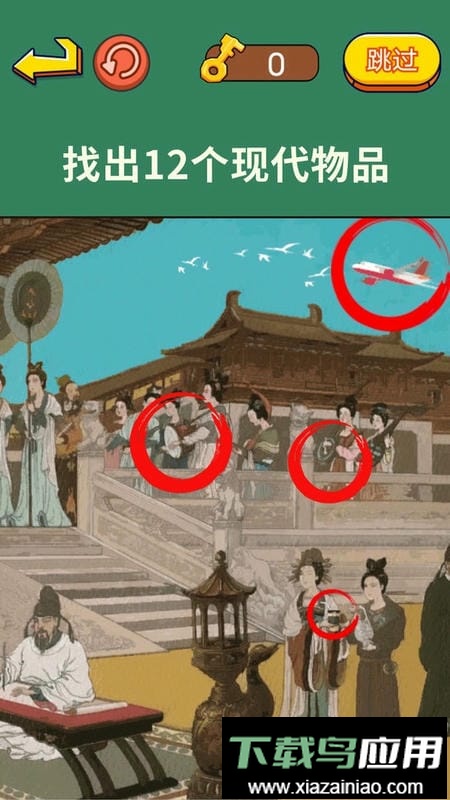 老六来找茬手机版最新版截图2