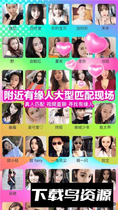 性用社APP官方最新版截图5