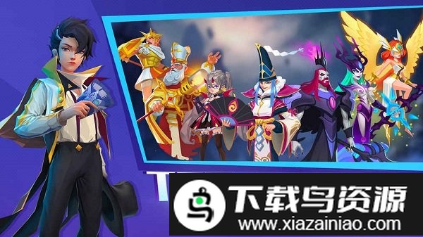 命运决战手游截图3