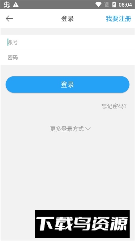 口语侠app官方手机版最新版截图2