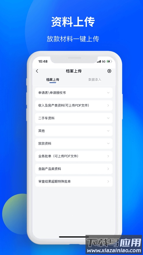一汽乘用车app安卓下载截图1