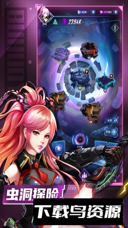 王牌星舰官方正版游戏最新版截图4