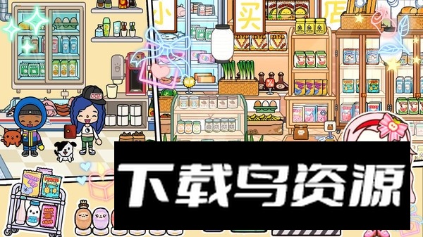 樱桃小镇氪金城市游戏安卓版最新版截图2