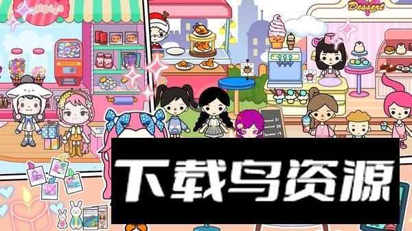 樱桃小镇氪金城市游戏安卓版最新版截图4