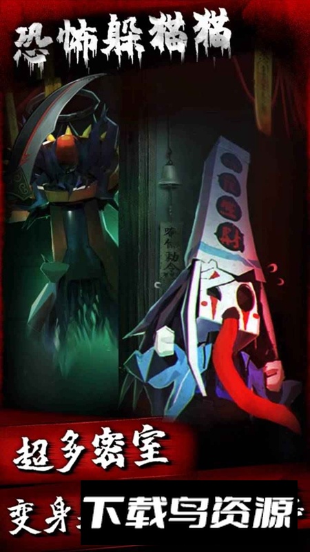 午夜狂欢游戏官方正版