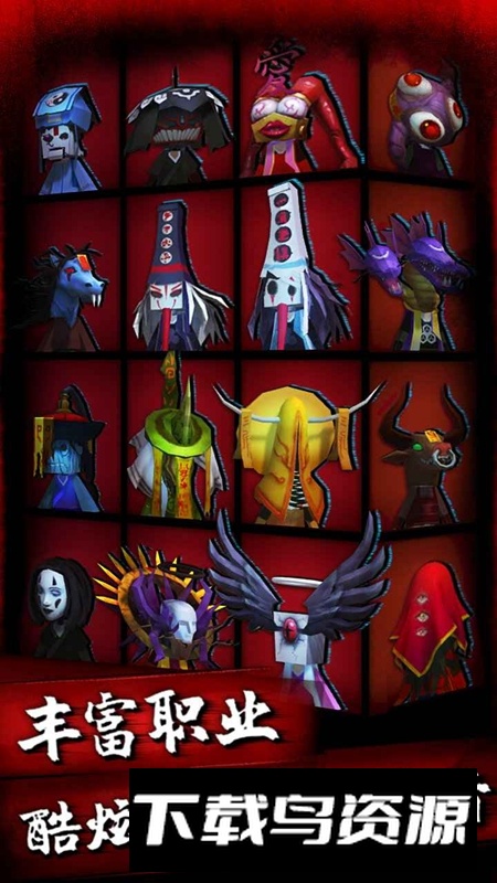 午夜狂欢游戏官方正版最新版截图2