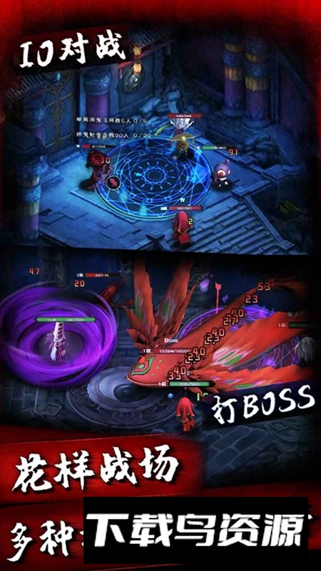 午夜狂欢游戏官方正版最新版截图4