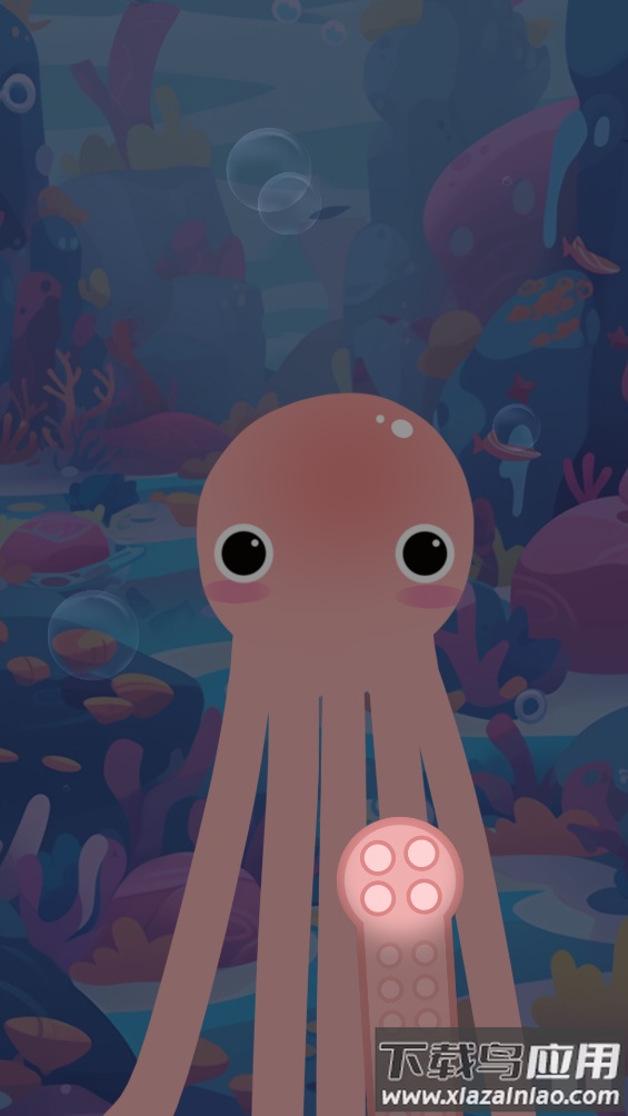 章鱼摸摸最新版截图2