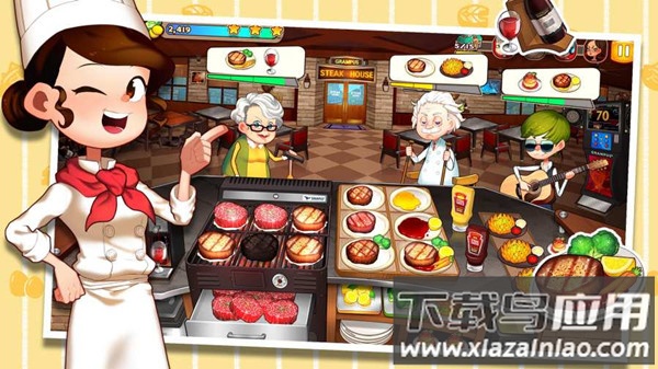 烹饪冒险最新版截图1