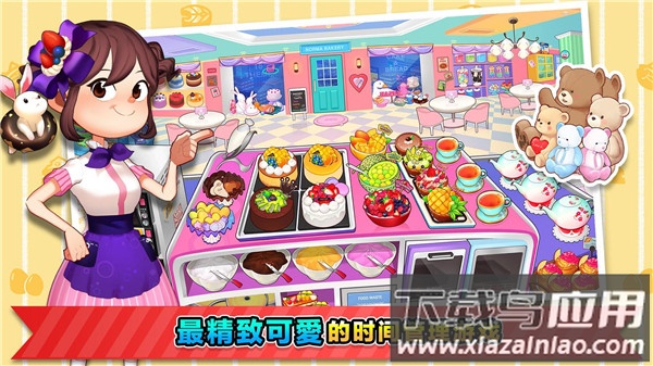 烹饪冒险最新版截图4