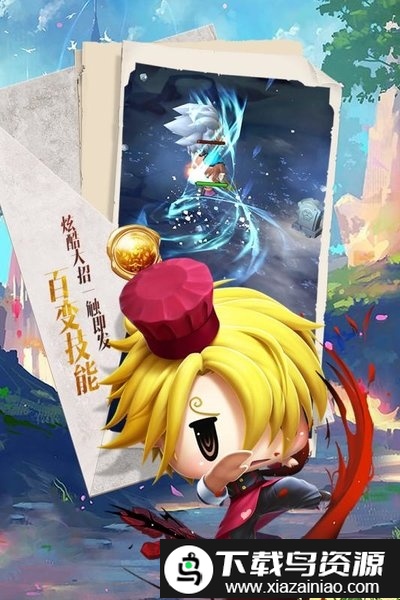 星空神曲官方版最新版截图1