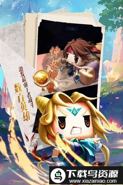 星空神曲官方版最新版截图2