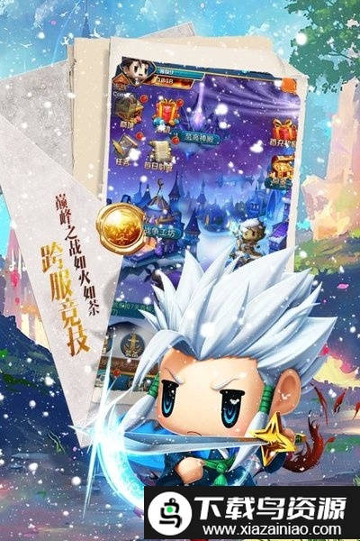 星空神曲官方版最新版截图3