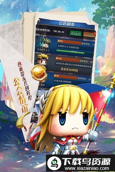 星空神曲官方版最新版截图4