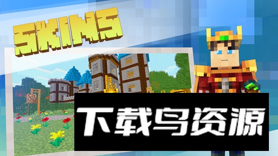 Master for MCPE我的世界大师版模组版本安卓版最新版截图2