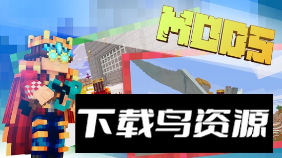 Master for MCPE我的世界大师版模组版本安卓版最新版截图3