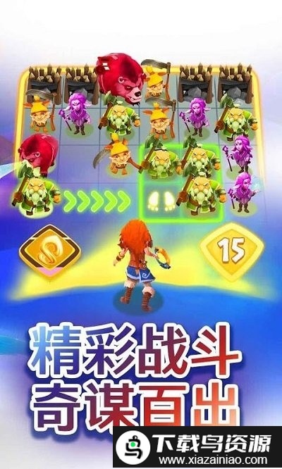 索尔加德传奇中文版最新版截图2