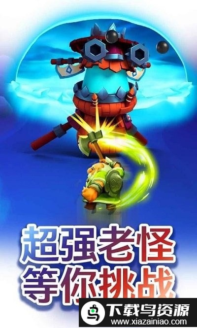 索尔加德传奇中文版最新版截图3