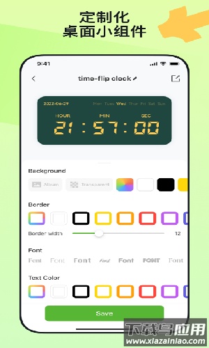 Widgetable app最新版截图1