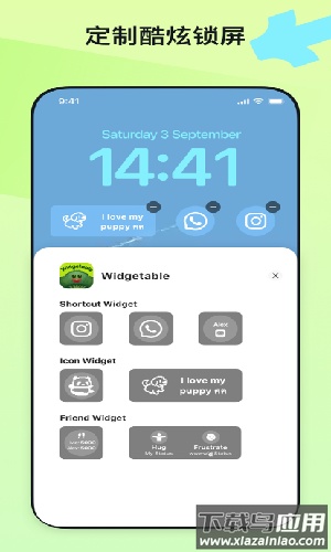 Widgetable app最新版截图2