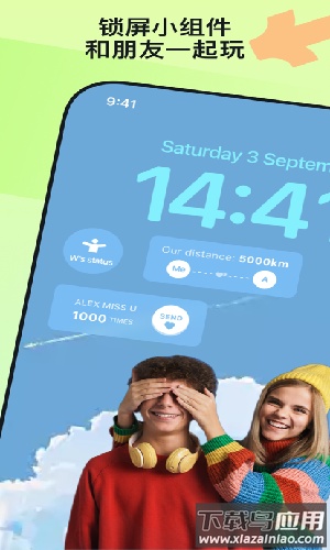 Widgetable app最新版截图4