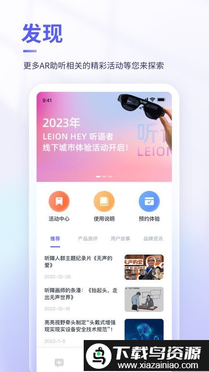 可译手机版最新版截图1