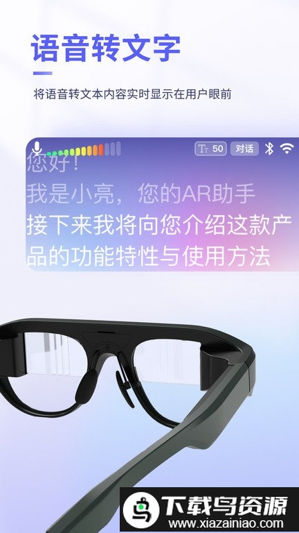 可译手机版最新版截图3