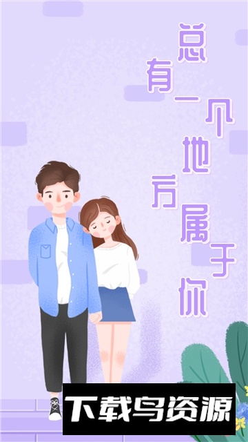 手表版浅言app下载安装最新版截图5