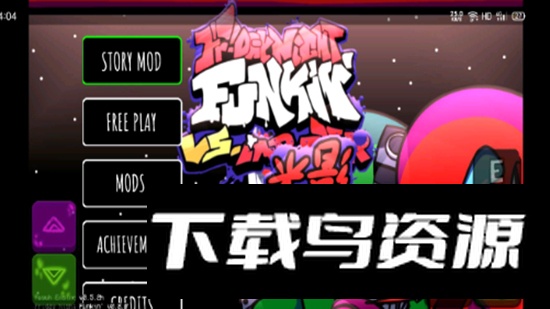 内鬼v4光影2.0升级推条版