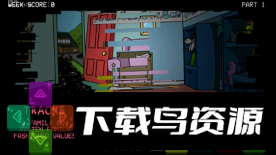 内鬼v4光影2.0升级推条版最新版截图2