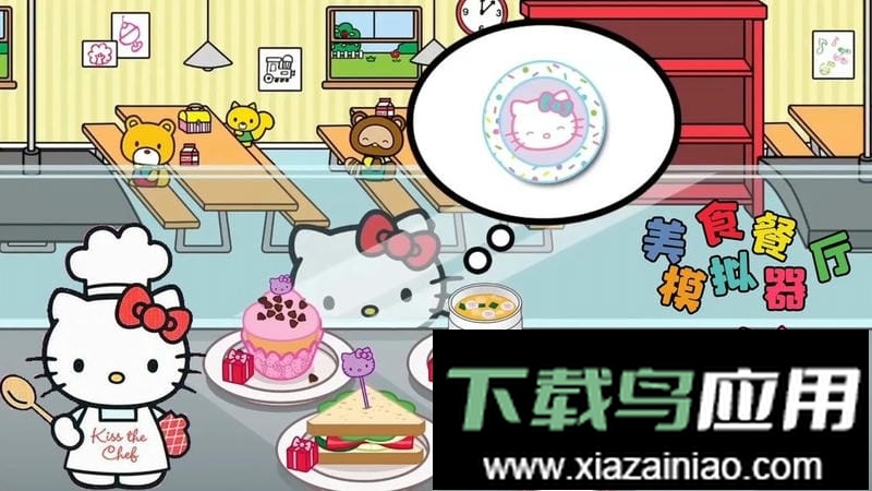 美食餐厅模拟器最新版最新版截图1