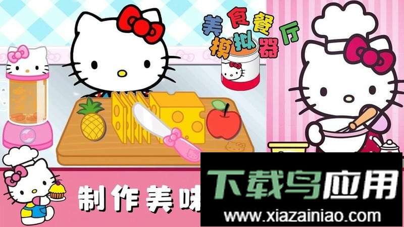 美食餐厅模拟器最新版最新版截图2