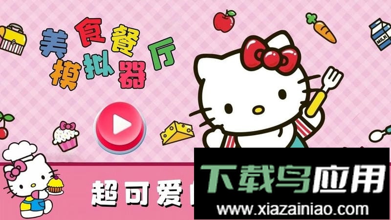 美食餐厅模拟器最新版最新版截图3