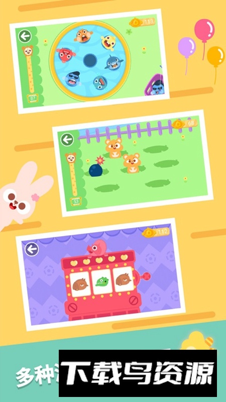 多多恐龙乐园APP最新版最新版截图5