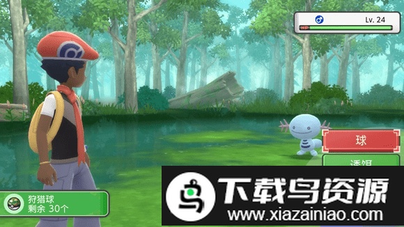 宝可梦明亮珍珠官方游戏截图1