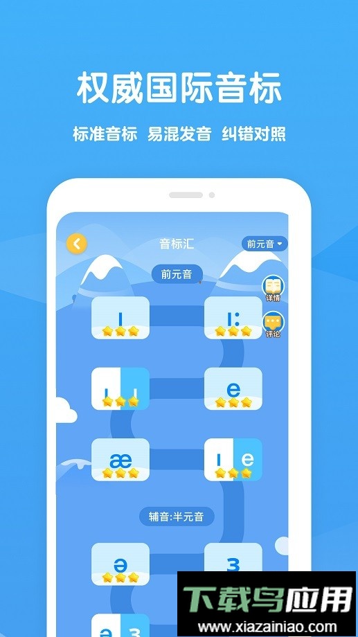 可可学霸初中英语人教版最新版截图4