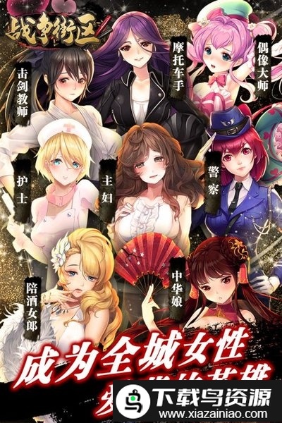 战争街区手游最新版截图4