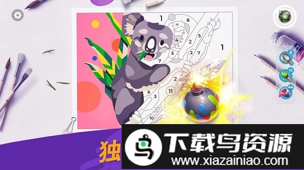 画廊涂色本和装饰中文版(Gallery)最新版截图3