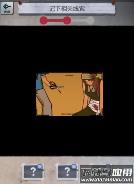 规则怪谈研究所游戏最新版截图1