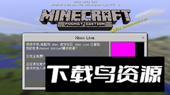 MCPE精简有音效版(我的世界精简有音效版)