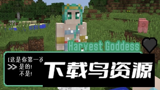 我的世界丰收物语手机版