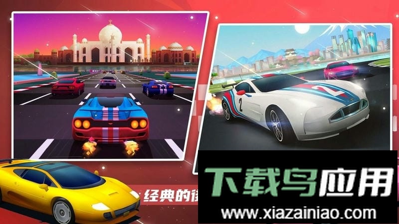 超级赛车大师官方版最新版截图1