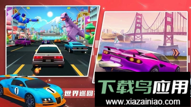 超级赛车大师官方版最新版截图3